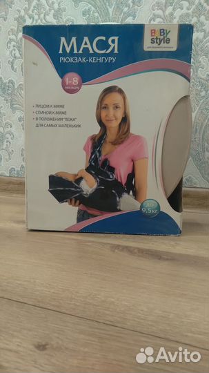 Рюкзак переноска кенгуру