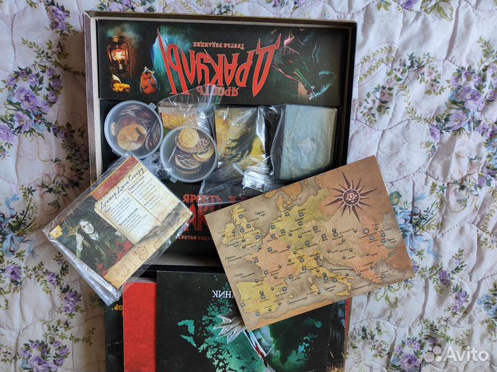 Ярость Дракулы