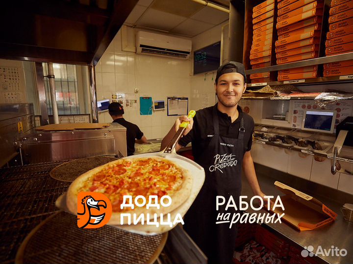 Сотрудник ресторана без опыта