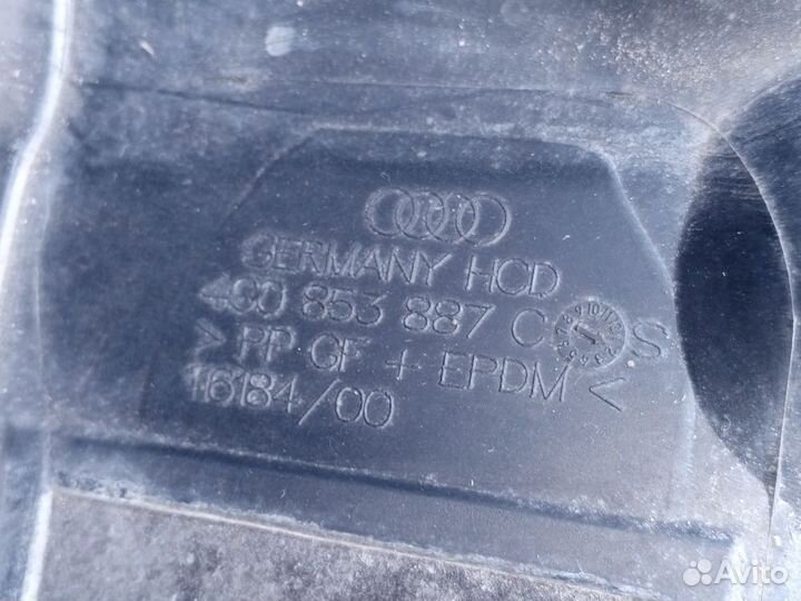 Локер передний левый передняя часть (сапожок) Audi A6