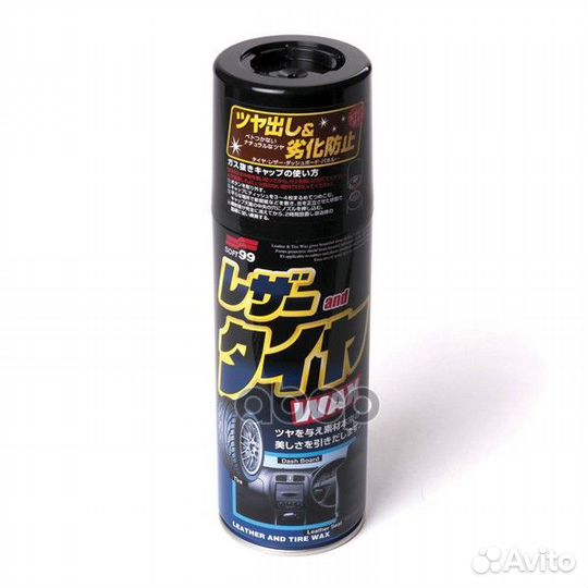 Полироль универсальный (кож.,рез.,пласт.) Leather