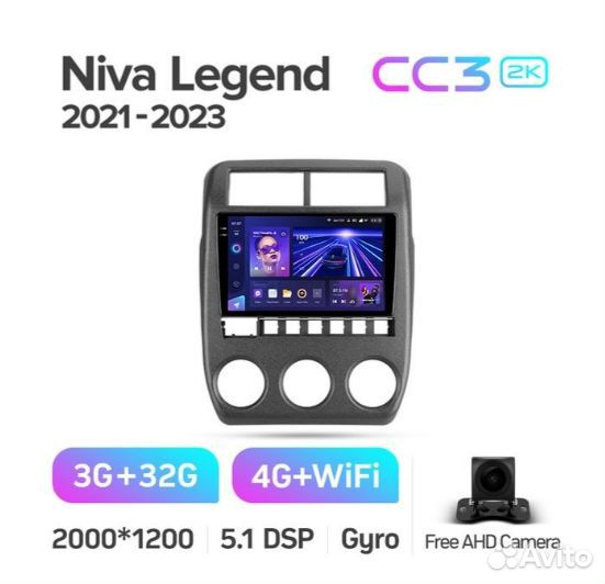 Штатная магнитола teyes на авто. LADA Niva Нива