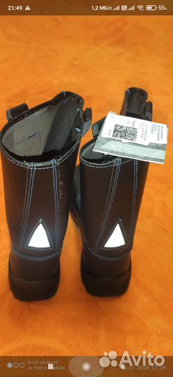 Зимний пилот 42размер