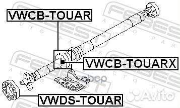 Подшипник подвесной кардана VW touareg 03-10/PO