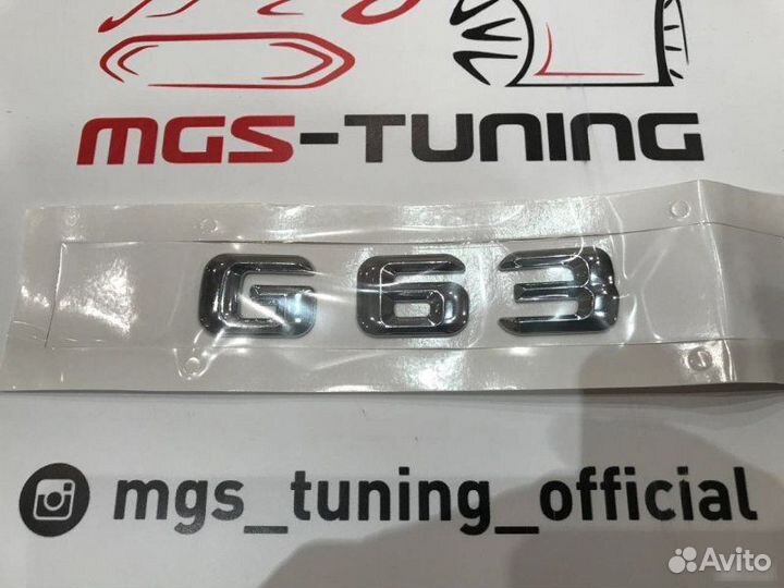 Шильдик G63 хром на Mercedes G-class G63