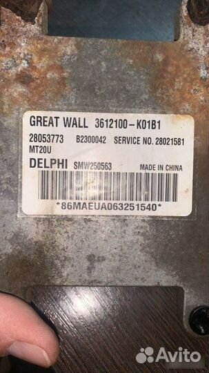 Эбу Great Wall Hover H2