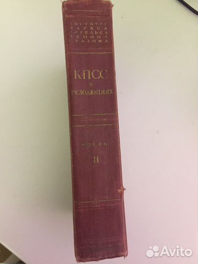 Старинные книги