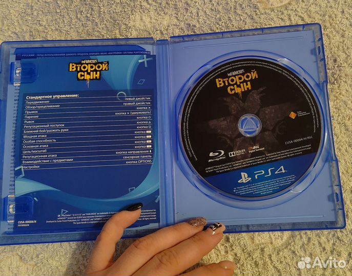 Infamous second son на ps4