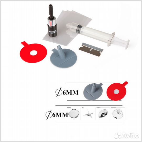 Набор для ремонта сколов на стеклах автомобиля