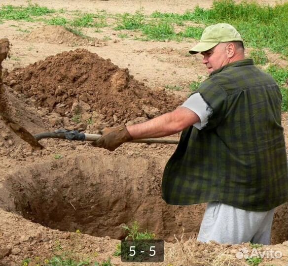 Разнорабочие