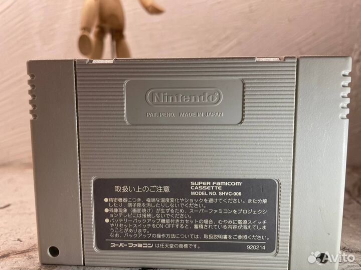 Gakkou de Atta Kowai Hanashi(Super Famicom)