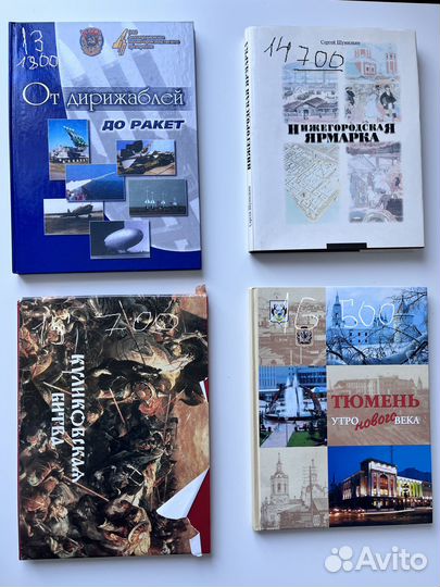 Подарочные издания книг