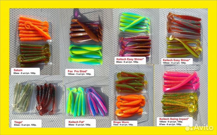 Силиконовые приманки