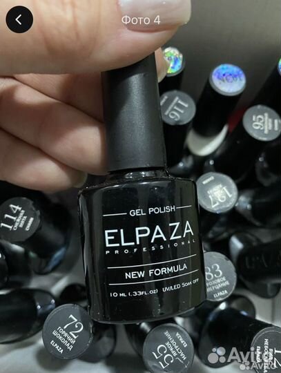 Набор для маникюра