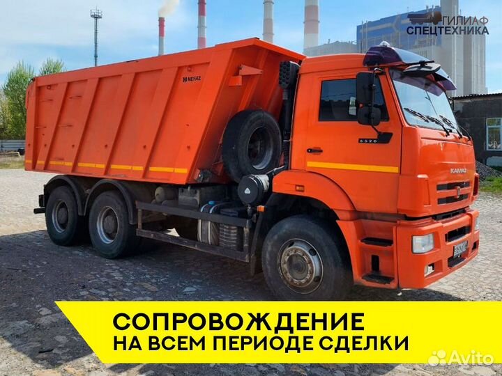 КамАЗ 6520-53, 2021