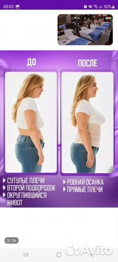 Бандаж ортопедический