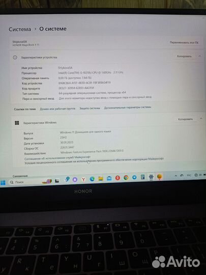 Ноутбук honor magicbook x15 i5