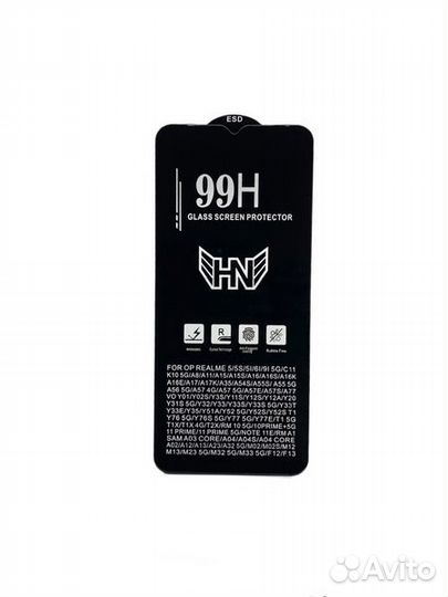 Защитное стекло (Premium Full 99H) на android