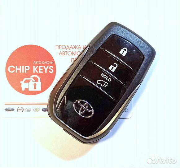 Ключ зажигания Toyota Land Cruiser 200 / Апгрейд