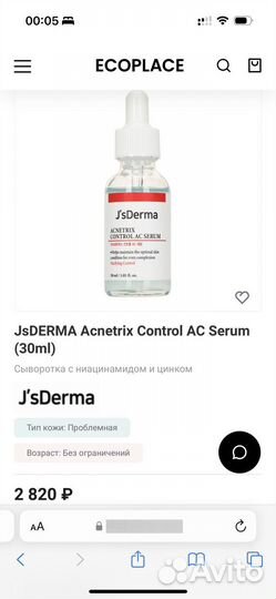 Корейская косметика