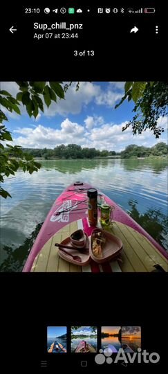 Прокат туристического снаряжения