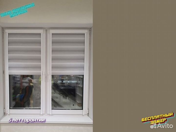 Рулонные шторы на окна