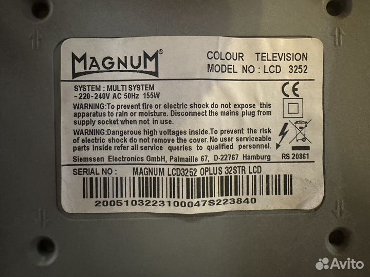 Телевизор Magnum LCD3252