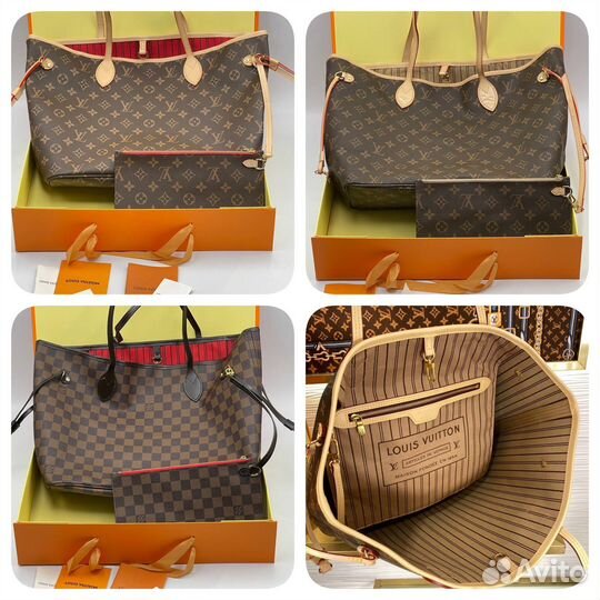 Сумка Louis Vuitton