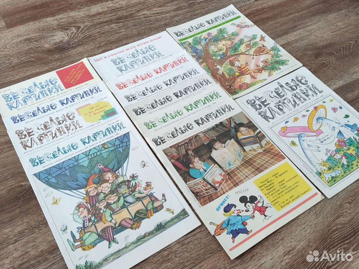 Журнал детский 