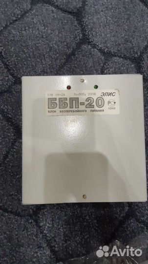 Блок питания 12v, ббп-20