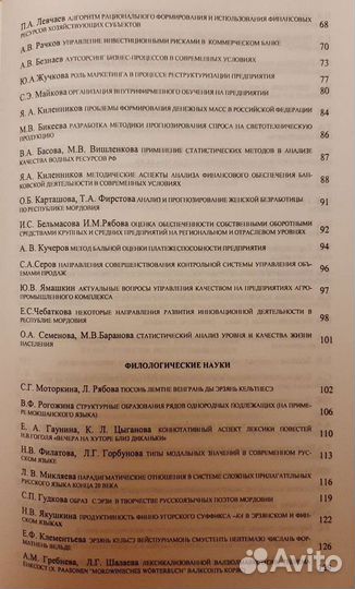 Методические пособия (много)