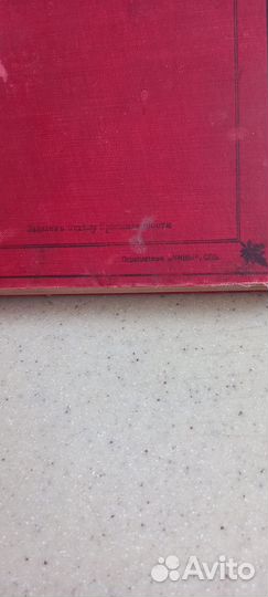 Салтыков-Щедрин М.Е Полное собрание сочинений, т 7