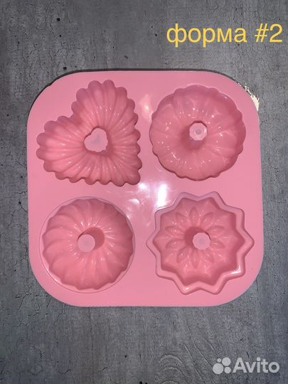 Силиконовые формы для выпечки, новые