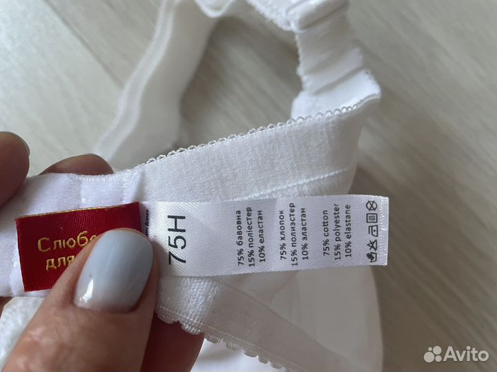 Бюстгальтер