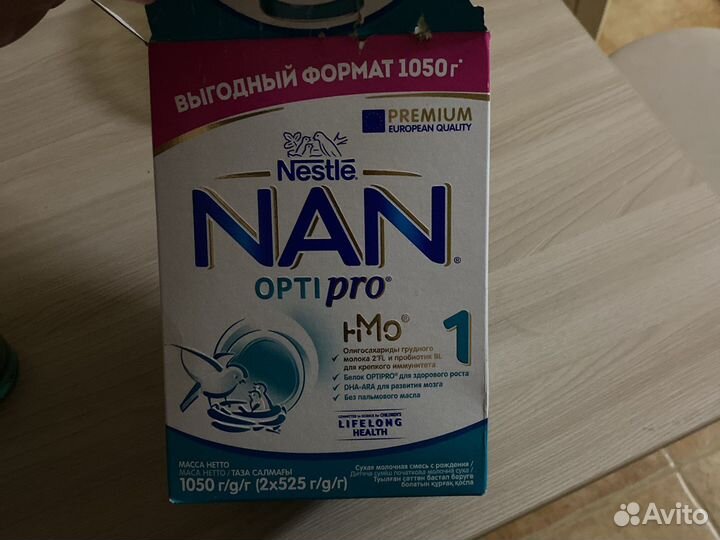 Детское питание