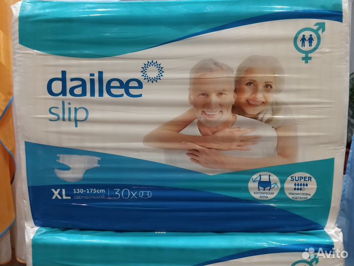 Памперсы подгузники для взрослых