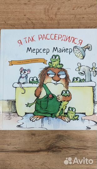 Книги для детей