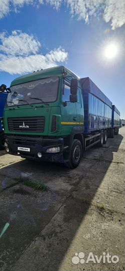 МАЗ 6312Н9-420-015, 2017