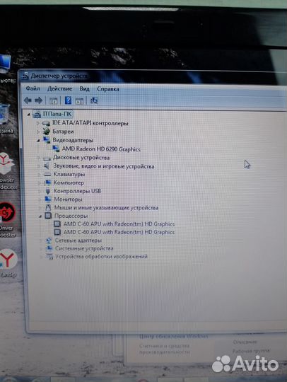 Надёжный нетбук Acer для работы и учёбы