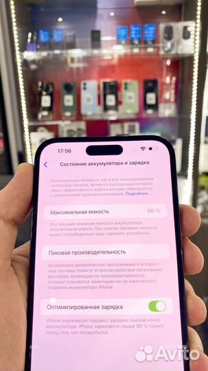 iPhone 14 Pro Max, 128 ГБ