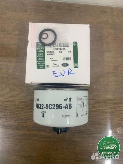 Фильтр топливный