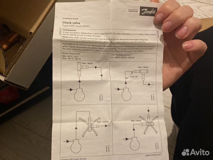 Клапан обратный под пайку климат Danfoss 020-1032