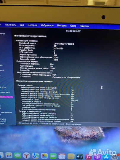 Apple MacBook Air 13 2017