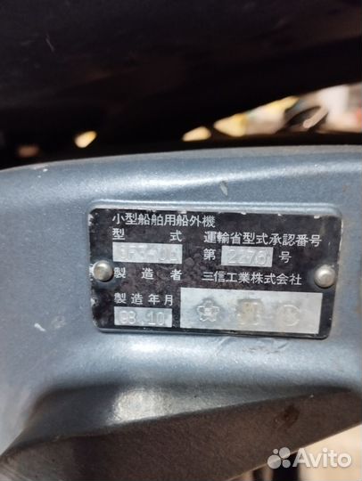 Плм ямаха 140