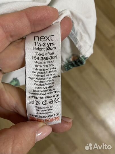 Платье next 92