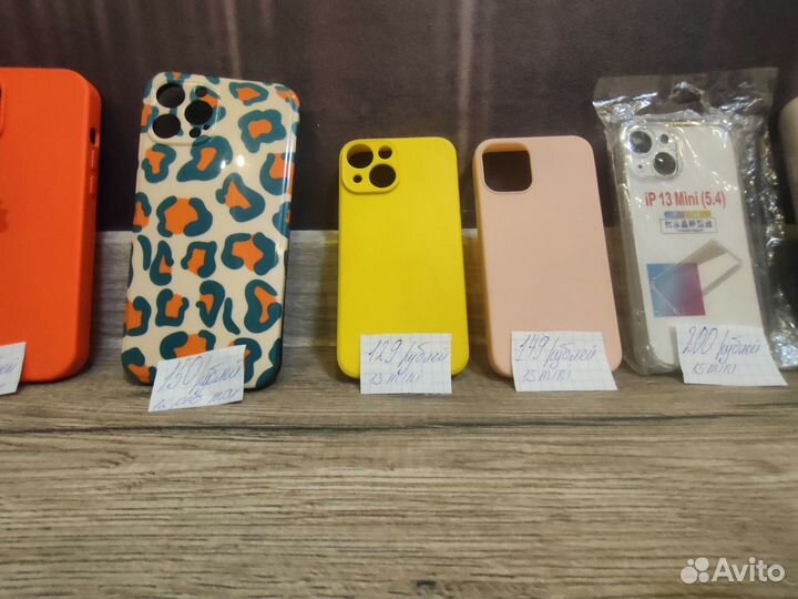 Чехлы на iPhone 11, 13 mini, 12 pro max