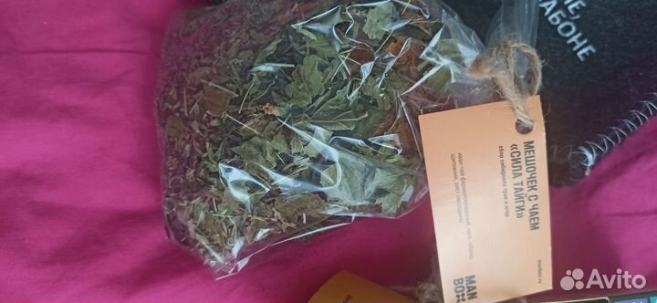 Набор в баню, подарочный набор, мужчине