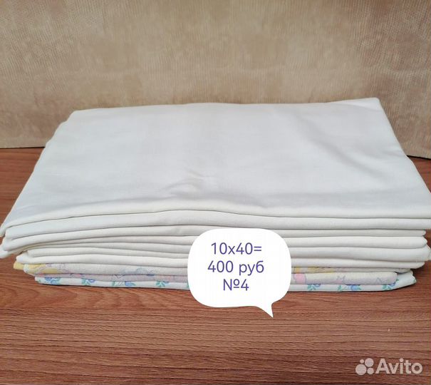 Пеленки,кокон