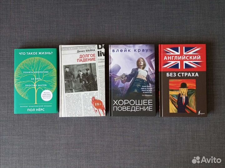 Книги в твёрдой обложке