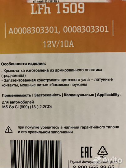 Mercedes-benz Sprinter мотор печки